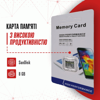 Карта пам'яті SanDisk 8GB – швидка передача даних та надійне зберігання