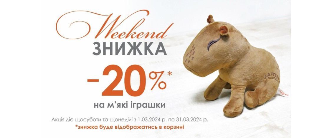 Selecart 